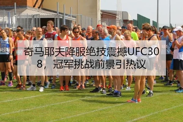 qi-ma-ye-fu-xiang-fu-jue-ji-zhen-han-guan-jun-tiao-zhan-qian-jing-yin-re-yi-2-480.jpg
