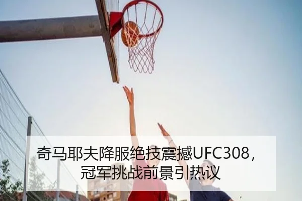 qi-ma-ye-fu-xiang-fu-jue-ji-zhen-han-guan-jun-tiao-zhan-qian-jing-yin-re-yi-3-403.jpg